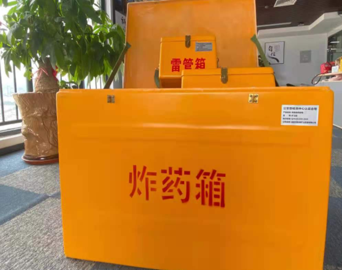 和平玻璃钢炸药箱雷管箱的优势在哪里？