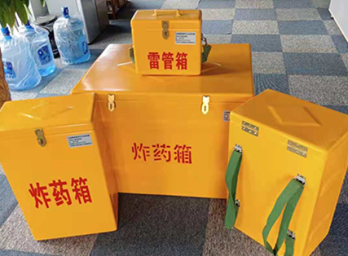 和平玻璃钢炸药箱如何保证爆破物品存放的安全？