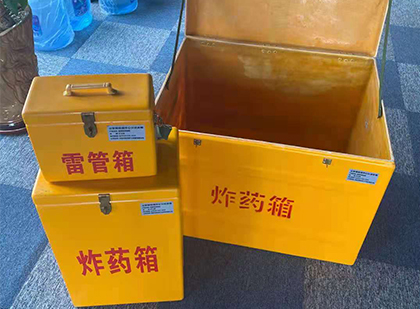 和平爆破器材仓库储存规模全解析