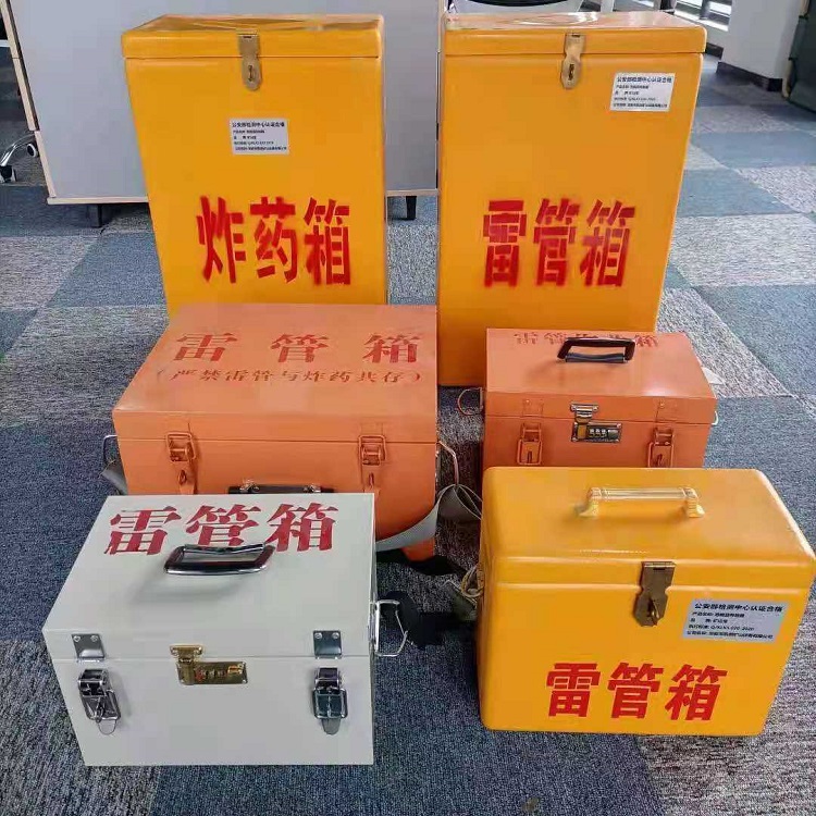 和平雷管炸药箱常用材质解析:安全与适配性的双重考量