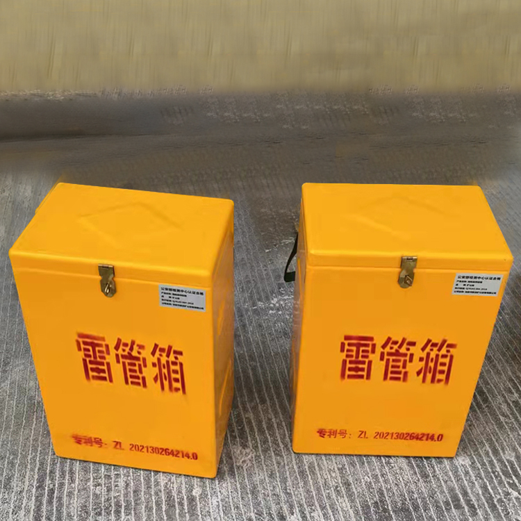 和平玻璃钢防爆箱（爆破箱）,爆破作业现场安全防护的革新之选