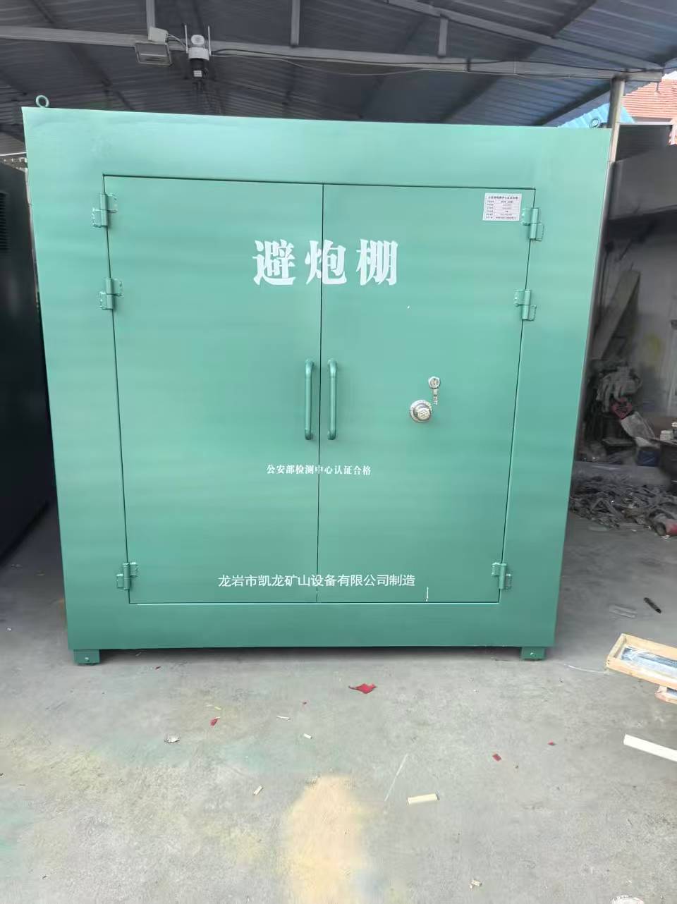 和平露天作业爆破防护革命：避炮棚的多场景应用解析